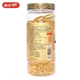 Канги 100 глубоководные капсулы рыбьего жира 1000 мг*200 капсул