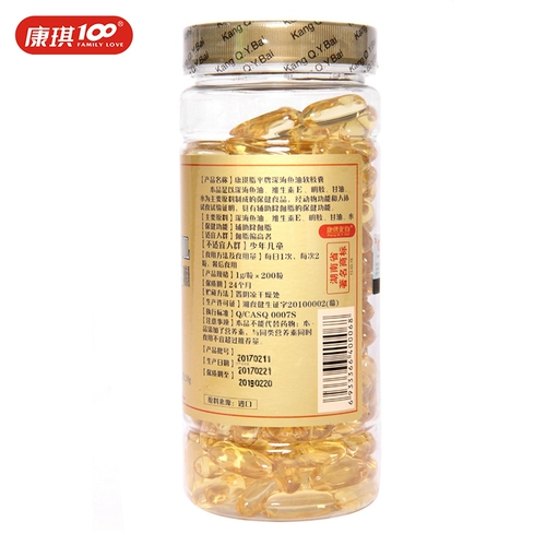 Канги 100 глубоководные капсулы рыбьего жира 1000 мг*200 капсул