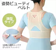 猫背矫正推荐品牌 新人首单立减十元 21年6月 淘宝海外 猫背矫正推荐品牌 新人首单立减十元 21年6月 淘宝海外