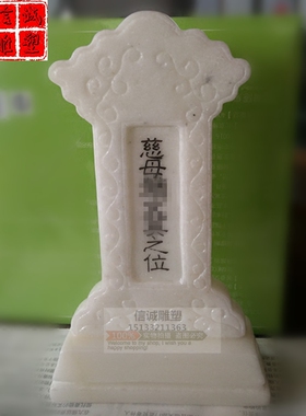 定做刻字祭祀骨灰盒摆件大理石