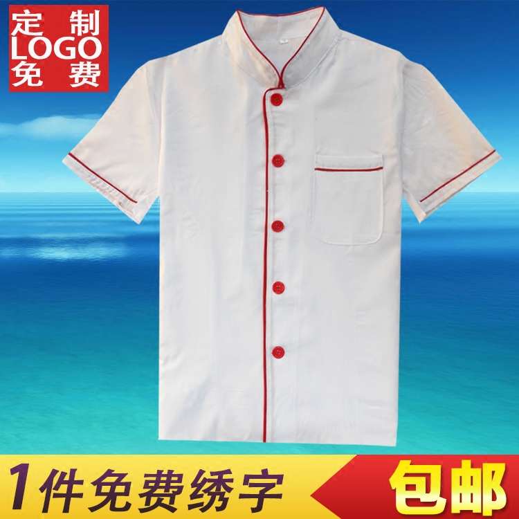 厨师服长袖厨师服秋冬装厨衣酒店工作服餐厅餐馆食堂定制衣服服装