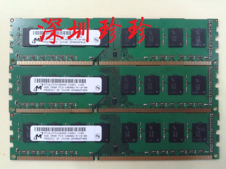 镁光 DDR3 4G 1333 台式内存条 美光三代电脑 2G8G 1066 16001866 - 图2