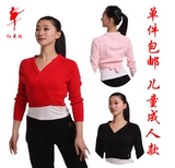 Красная танцевальная обувь танцевальная куртка для танцевальной куртки для взрослых детей практиковать танцевальную танце