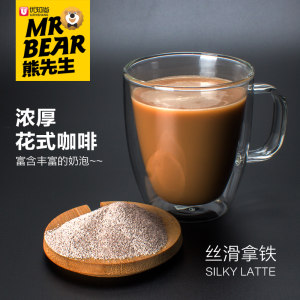 优知尚三合一速溶咖啡粉320g袋装特浓摩卡拿铁卡布奇诺奶茶店专用