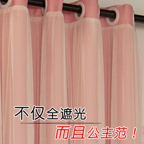 Window Curtain door curtain window curtain rod Curtain Living-room Hanging Curtain Custom Pink Curtain Kitchen Floor Window Full Shade Cloth