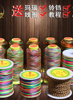 包邮端午节编织线手工五色线