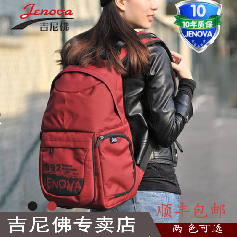 吉尼佛11108攝影包 D800 5D3雙肩包單反相機包佳能 尼康輕便揹包