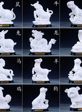 白色十二生肖老虎招财家装工艺品