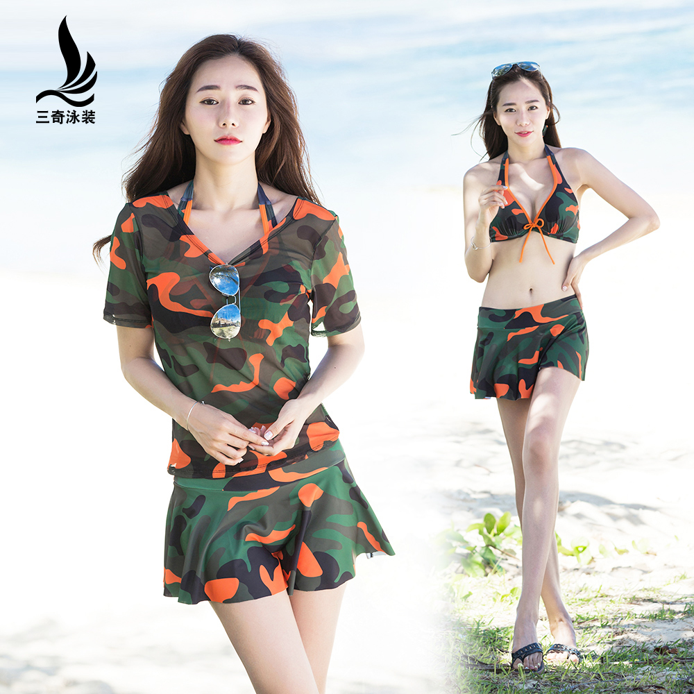 三奇比基尼三件套女小胸聚攏性感鋼託罩衫顯瘦保守裙式bikini泳衣