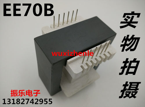 EE70B磁芯配套塑料骨架立式6+6(整套） - 图0