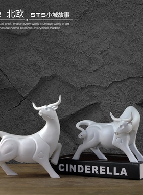 黑白茶几电视柜客厅树脂工艺品