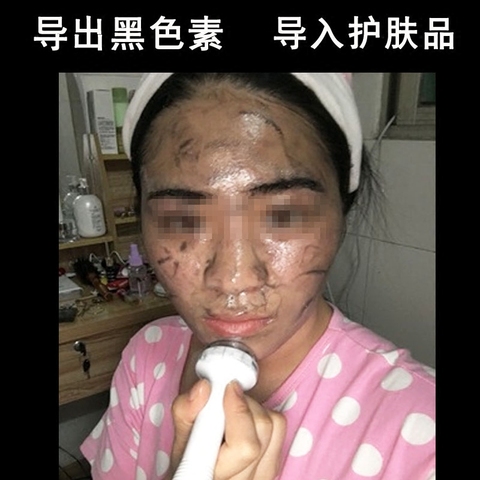 超声波导入仪电子美容仪离子导出洁面仪美白嫩肤脸部按摩仪器家用