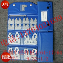26 Pieces Suit British Radius Boilerplate R0 010-R0 500 Inlet radius gauge Yingying R gauge with handle