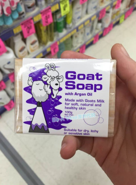 澳洲Goat Soap山羊奶皂/润肤皂手工皂洁面皂100g，六种味道