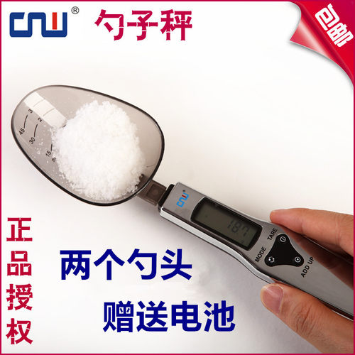 CNW电子秤量勺秤高精度克数计量勺奶粉烘焙勺子称刻度称重勺婴儿 - 图0