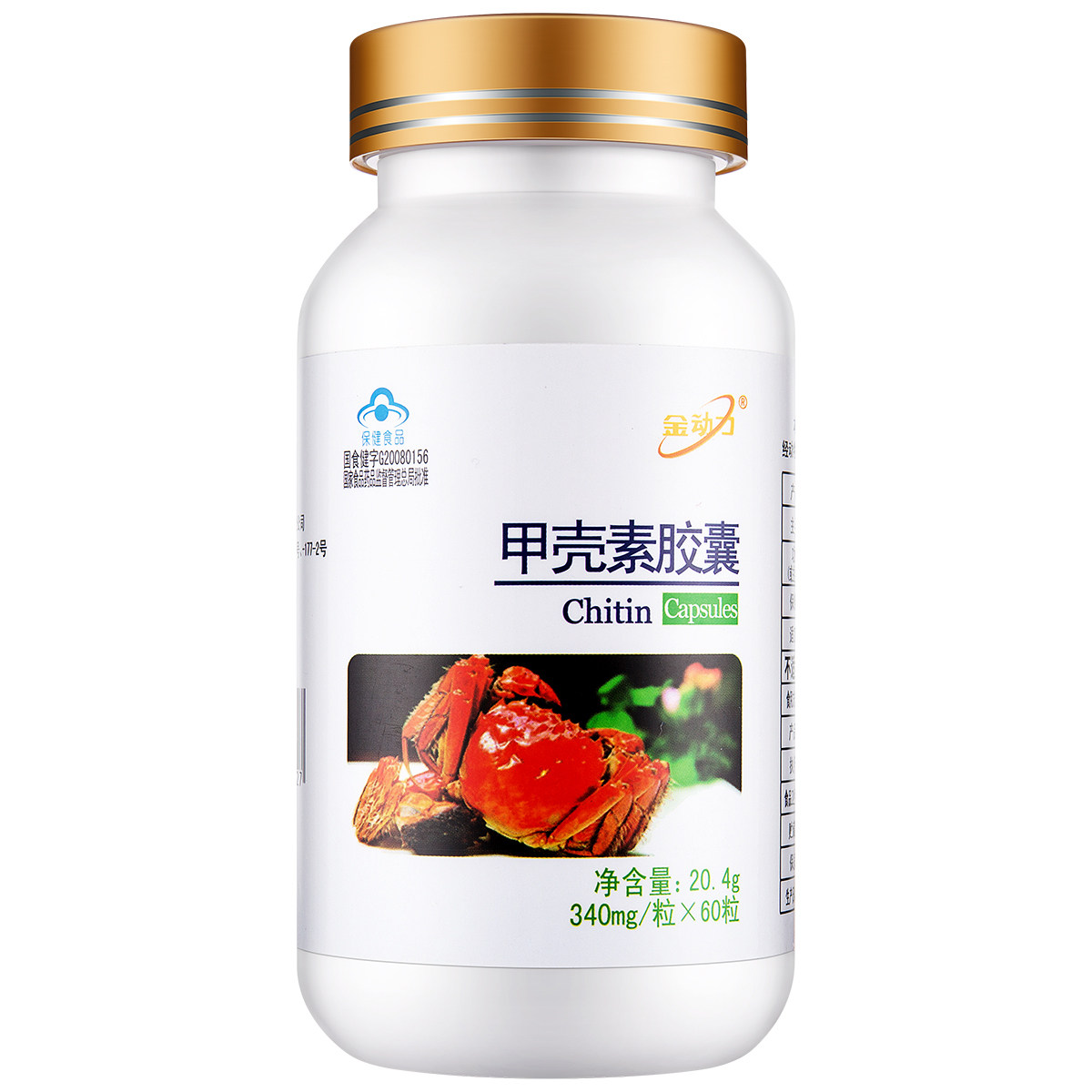  同堂保健品保健食品