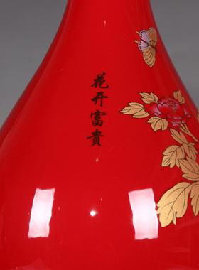 花瓶摆件家居装饰中国红瓷玉壶春