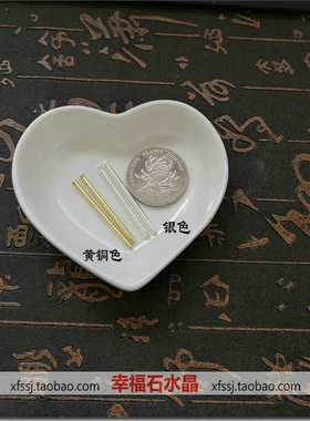 diy实心黄铜发簪子步摇连接棒
