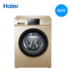 giá máy giặt panasonic Haier / Haier EG80B829G máy giặt trống tự động chuyển đổi tần số câm 8kg công suất lớn nhà - May giặt giá máy giặt electrolux May giặt