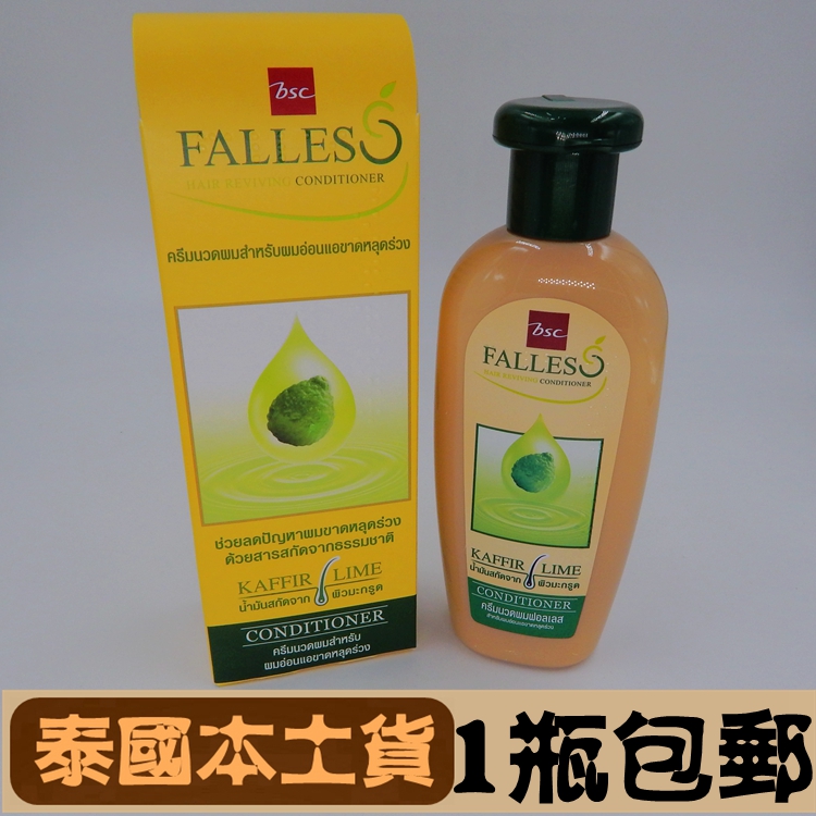 泰國BSC Falles防脫髮生髮護髮素 天然萊姆精華洗髮180ml