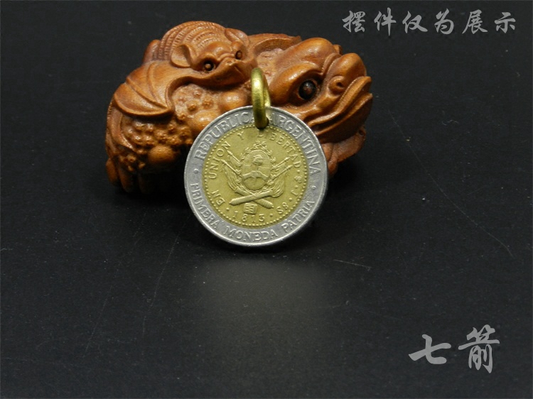 包邮太阳神硬币吊坠 手工真币吊坠 幸运币吊坠钥匙扣挂件 23MM - 图1