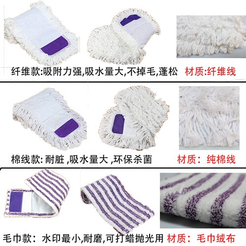 平板拖把替换布 65cm大号布套式拖布 棉线尘推头 家用 瓷砖木地板 - 图0
