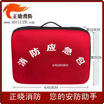 Rental Housing Fire Four Pieces Emergency Kits Fire Escape Kits Home Hotel Fire Check Emergency First Aid Kits