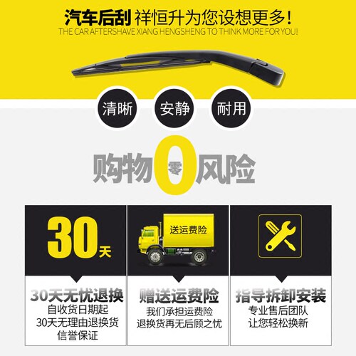 适用于宝马118i 120 116i后雨刮器218i 220后雨刷臂总成摇杆摆臂 - 图0