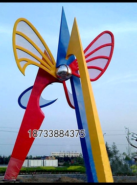 不锈钢校园创意扭曲雕塑