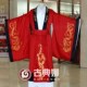 Ancient costume Tang Dynasty Hanfu bride wedding dress Chinese style