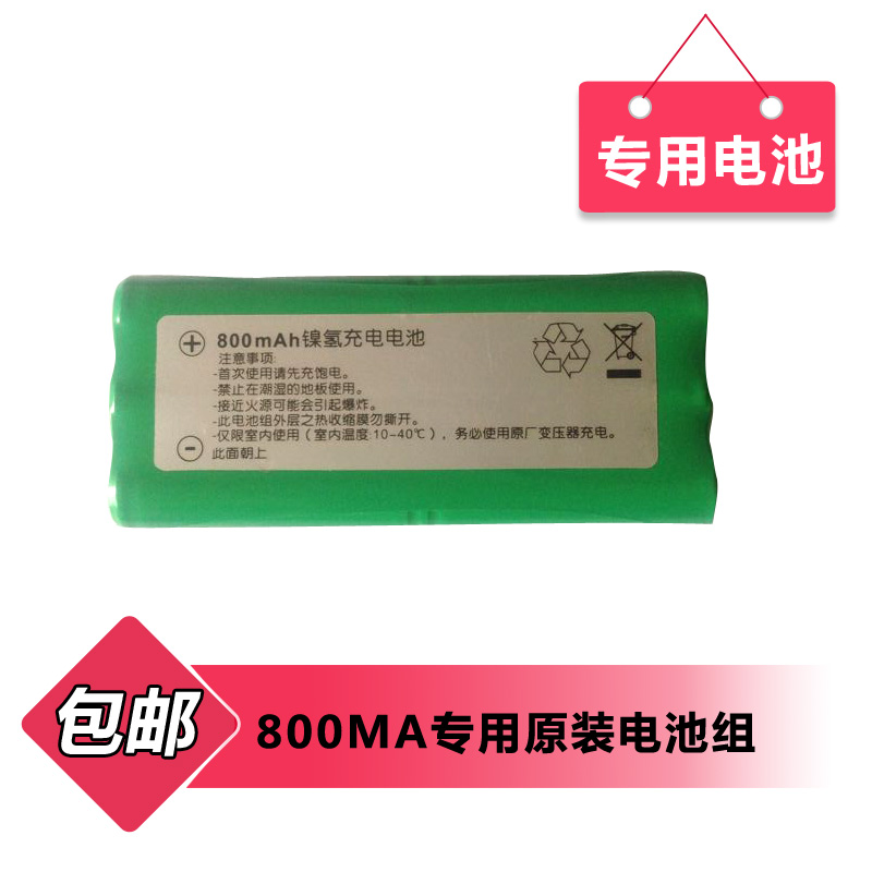 趴趴走智慧掃地機機器人吸塵器S30C T270專用電池