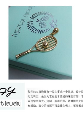 网球拍纯银运动时尚风吊坠定制