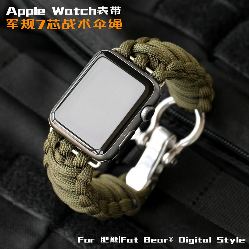 肥熊EDC軍規蘋果手錶iWatch4錶帶Apple Watch 2/3/4代表帶7芯傘繩