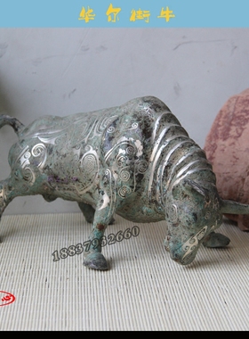 华尔街开业贺礼办公室风水青铜