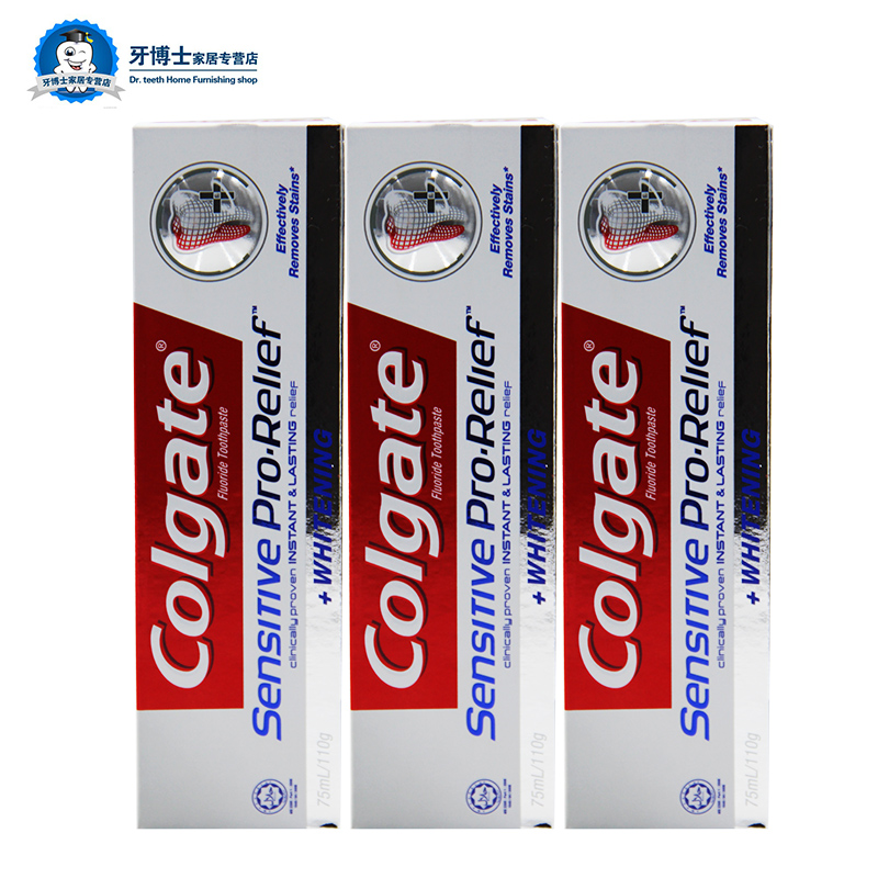 Colgate/高露潔速效美白牙膏110gx3支牙酸口氣清新除口臭去黃防蛀