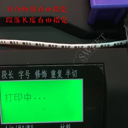 打印定制号码管线号管代加工热缩管打字套管印配电线标签数字打印 - 图0