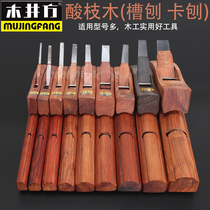 Wood well squared carpenter planing for planing edge planing round groove round bar gouging with edge planing DIY woodworking wood planing