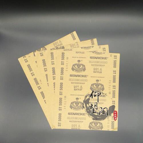 仰望阁小小刻刀 德国进口勇士砂纸3000目5000目 文玩 超细耐打磨 - 图0