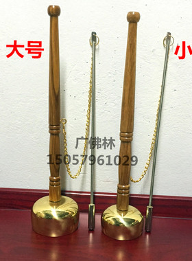 包邮高档纯铜引磬大/小号木柄引磬引罄引庆铜磬佛堂用品念佛助念