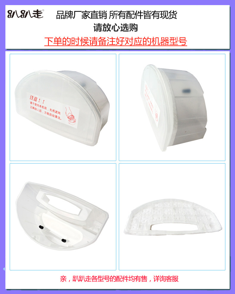 趴趴走掃地機器人配件耗材 垃圾盒組6ecX6UWc