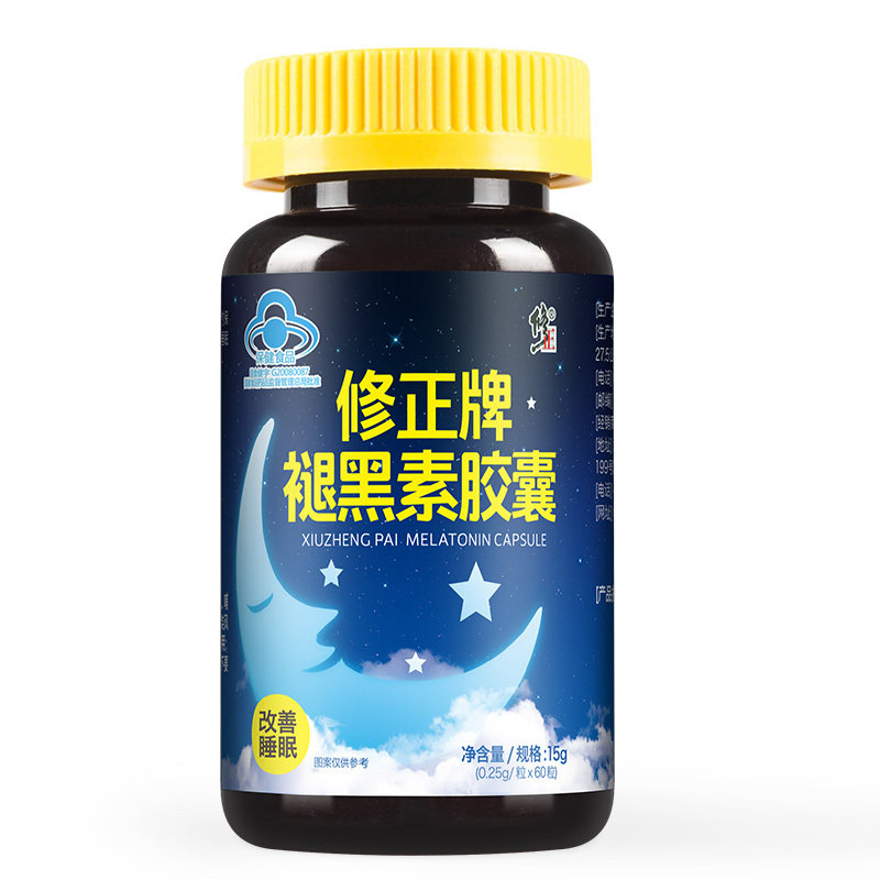 3瓶修正牌褪黑素改善睡眠片胶囊 安之顺保健品保健食品