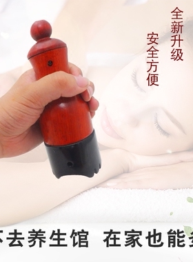 砭石爪形通阳罐艾灸罐家用艾灸盒艾灸仪器小号随身灸砭灸仪温灸仪