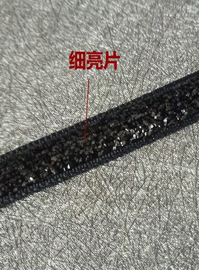 韩版亮片百搭风饰品配件细腰带
