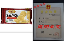 Country Choice Organic Sandwich Creme Cookies Vanilla 12