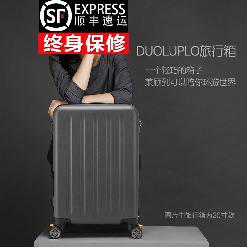 拉桿箱萬向輪旅行箱男女20/24/22寸學生登機箱密碼行李箱ins網紅