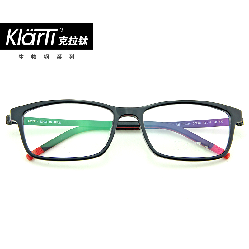 Klarti克拉钛眼镜架男板材全框近眼镜眼框女时尚超轻配镜片KG5207