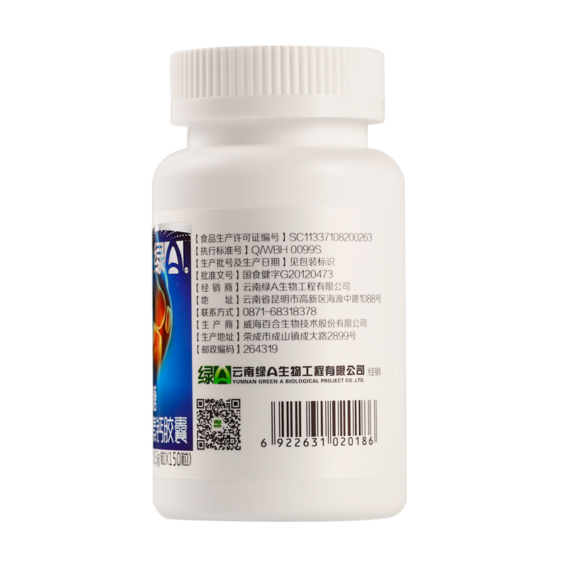 绿a官方旗舰店绿A氨基葡萄糖硫酸软骨素钙胶囊 关节宝 0.5g/粒*150粒0