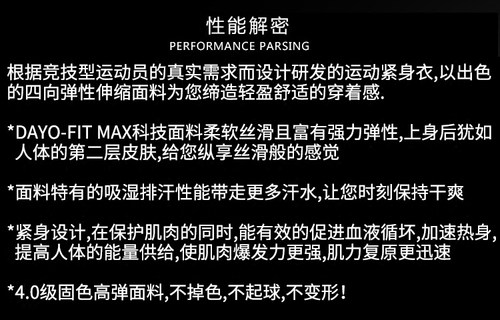 运动背心男速干高弹紧身衣健身衣服篮球训练坎肩跑步吸汗T恤无袖-图0