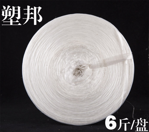 塑邦 捆扎绳 彩色塑料绳 打包绳 撕裂带 包装绳缠绕绳 捆绑绳 6斤 - 图2