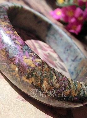 手镯碧玺墨玉小圈口红绿宝包邮